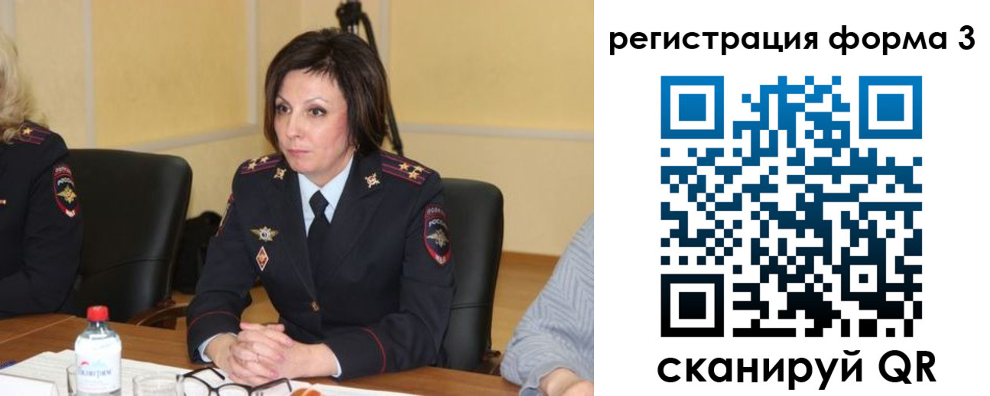 временная регистрация надежно в Новокузнецке