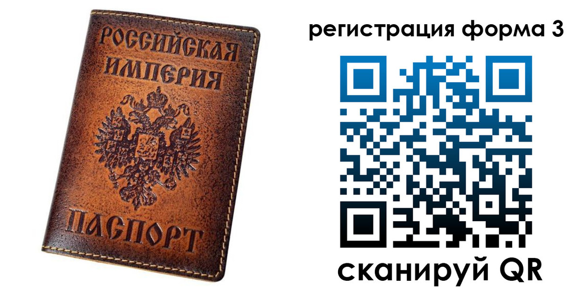 временная регистрация поиск в Новокузнецке