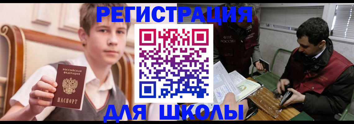 пропишу в квартире в Новокузнецке